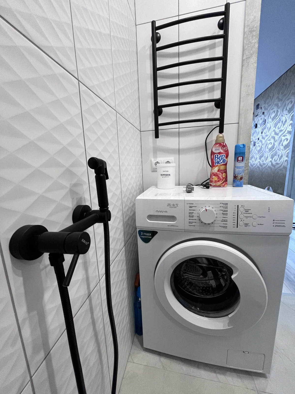 Квартира Tarhany Green House