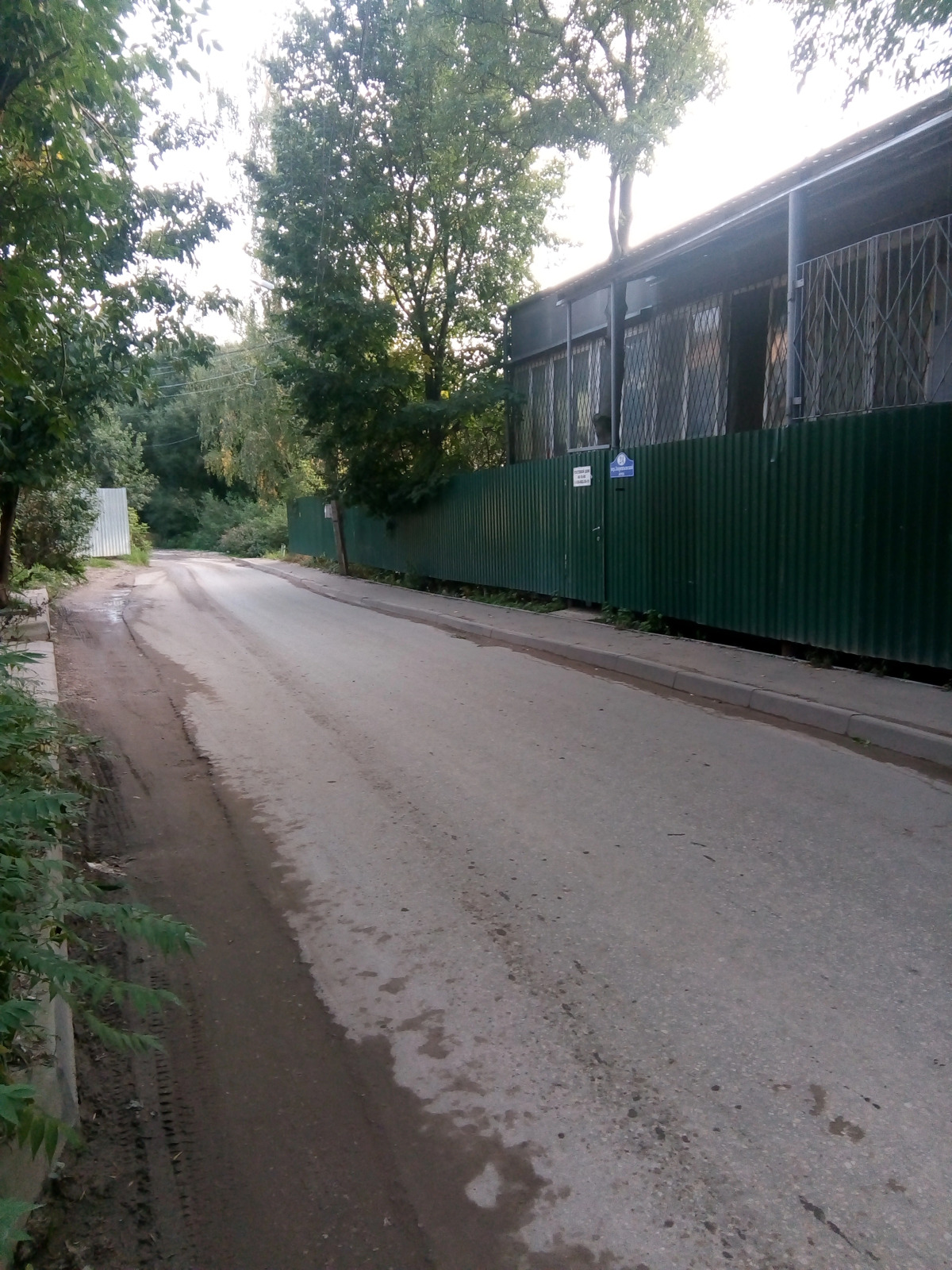 Гостевой Дом Родничок