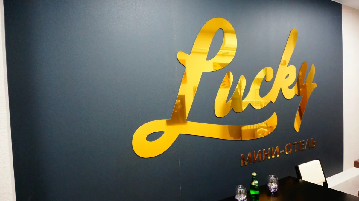 Мини-отель Lucky