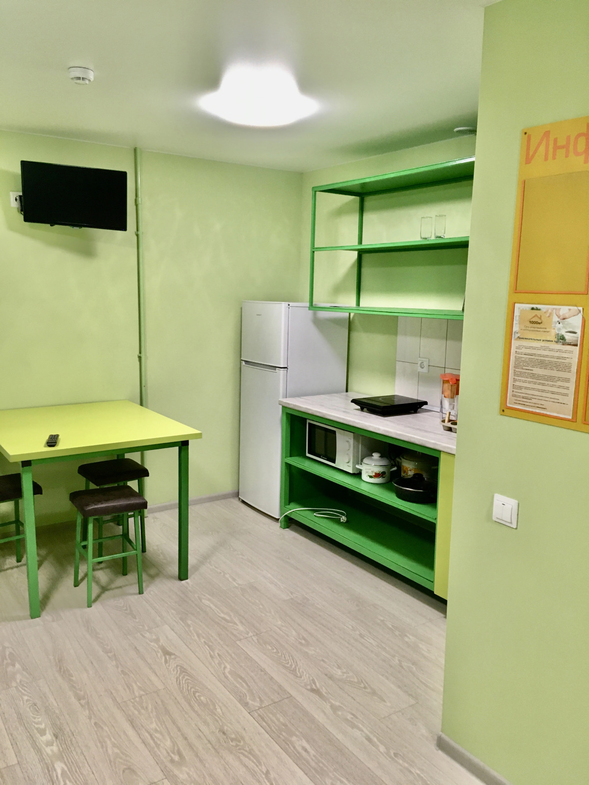 Отель После дождя