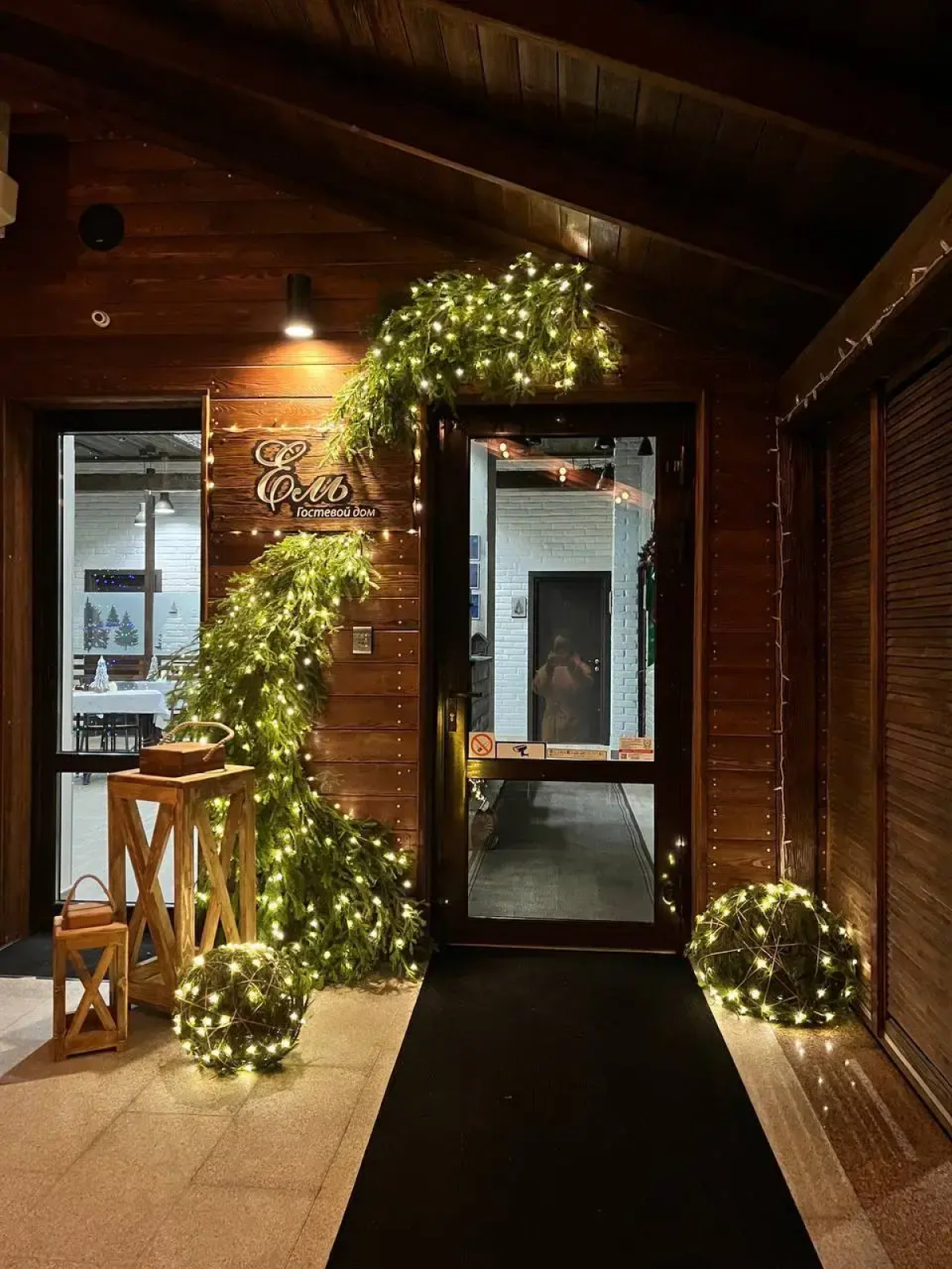 Гостевой Дом Ель