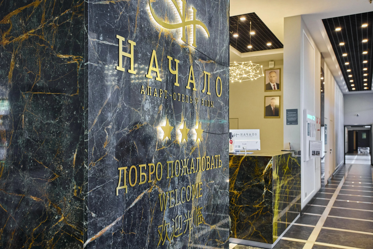 Квартира GetFlat Начало