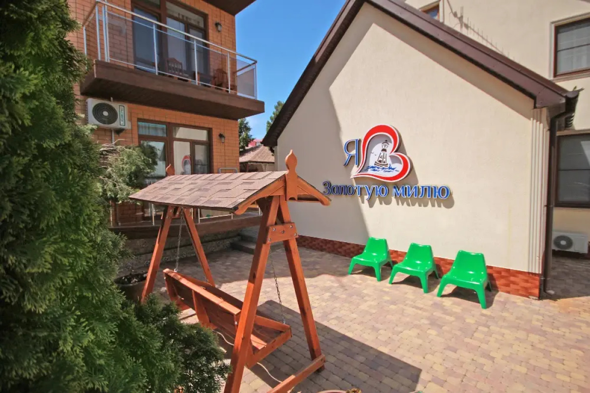 Гостевой дом Золотая миля