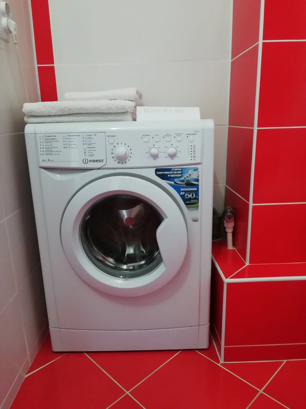 Апартаменты 2-Х комнатные с видом на море