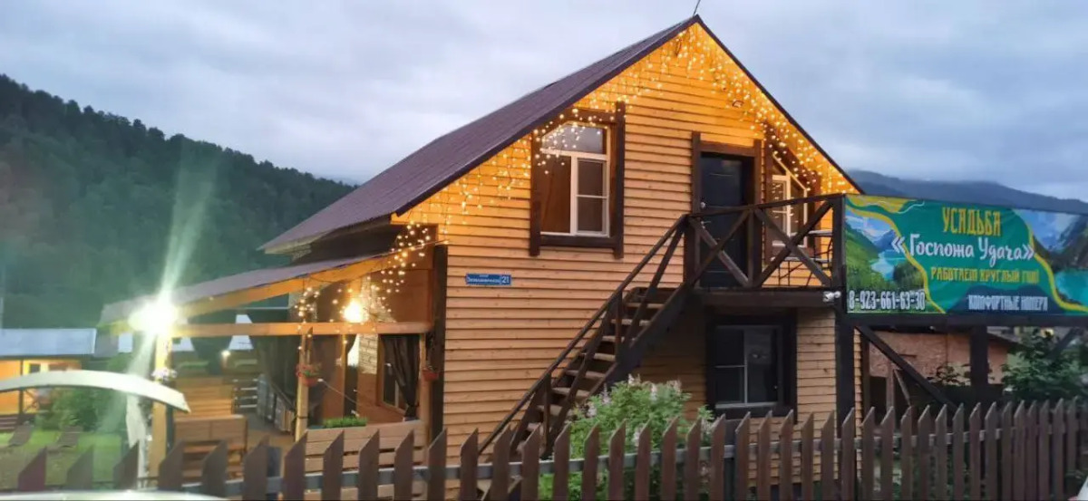 База отдыха Госпожа Удача
