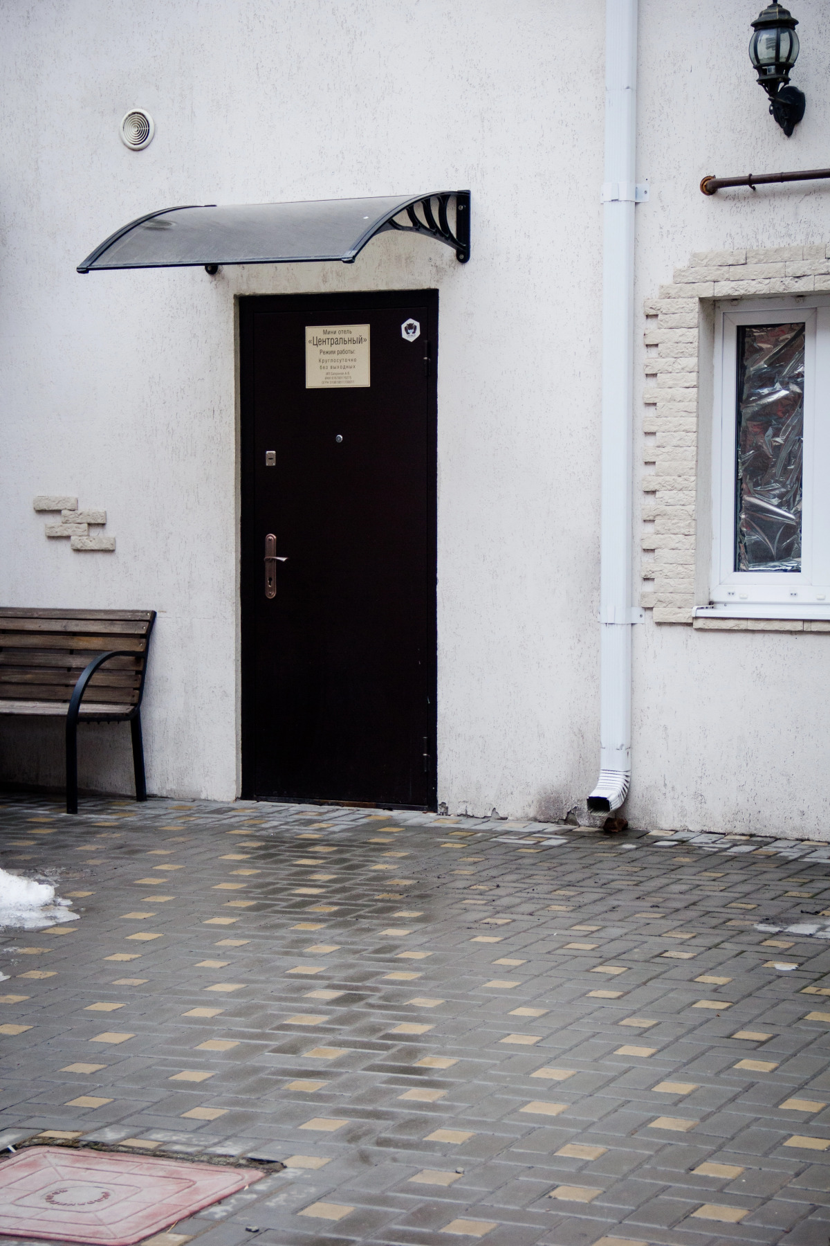 Меблированные комнаты Tsentralynyi