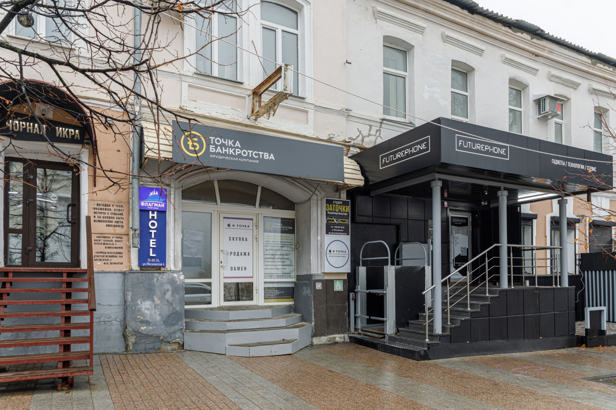 Мини-отель Флагман