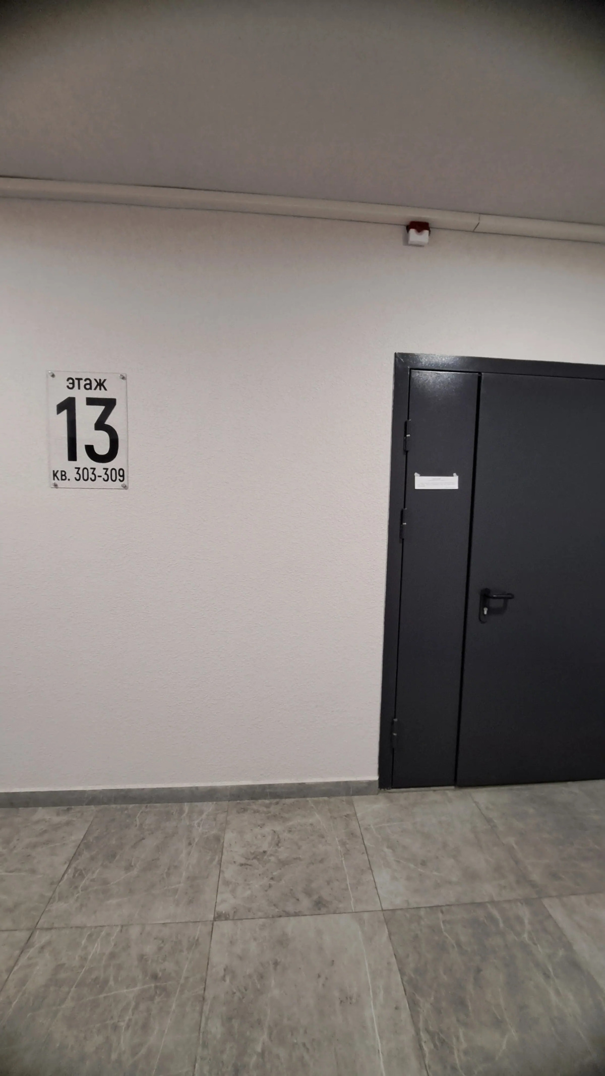 Квартира Семья с подземным паркингом