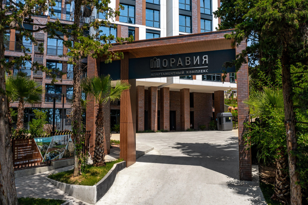 Апарт-отель Моравия