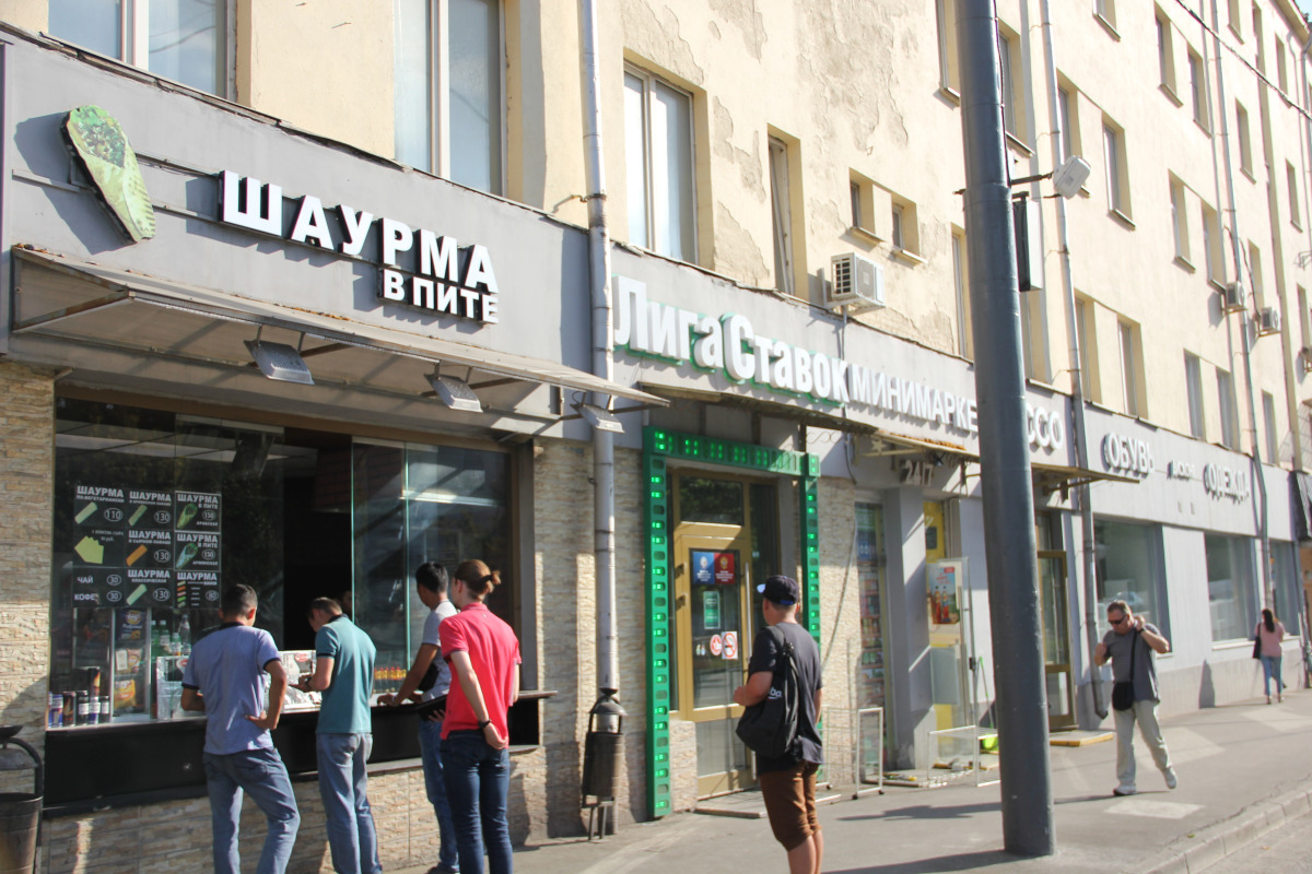 Хостел Скала