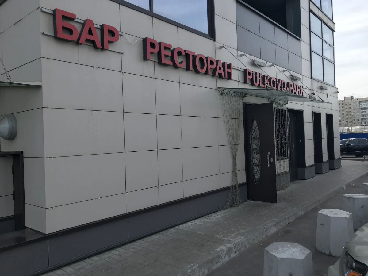 Апартаменты Salut Sophie