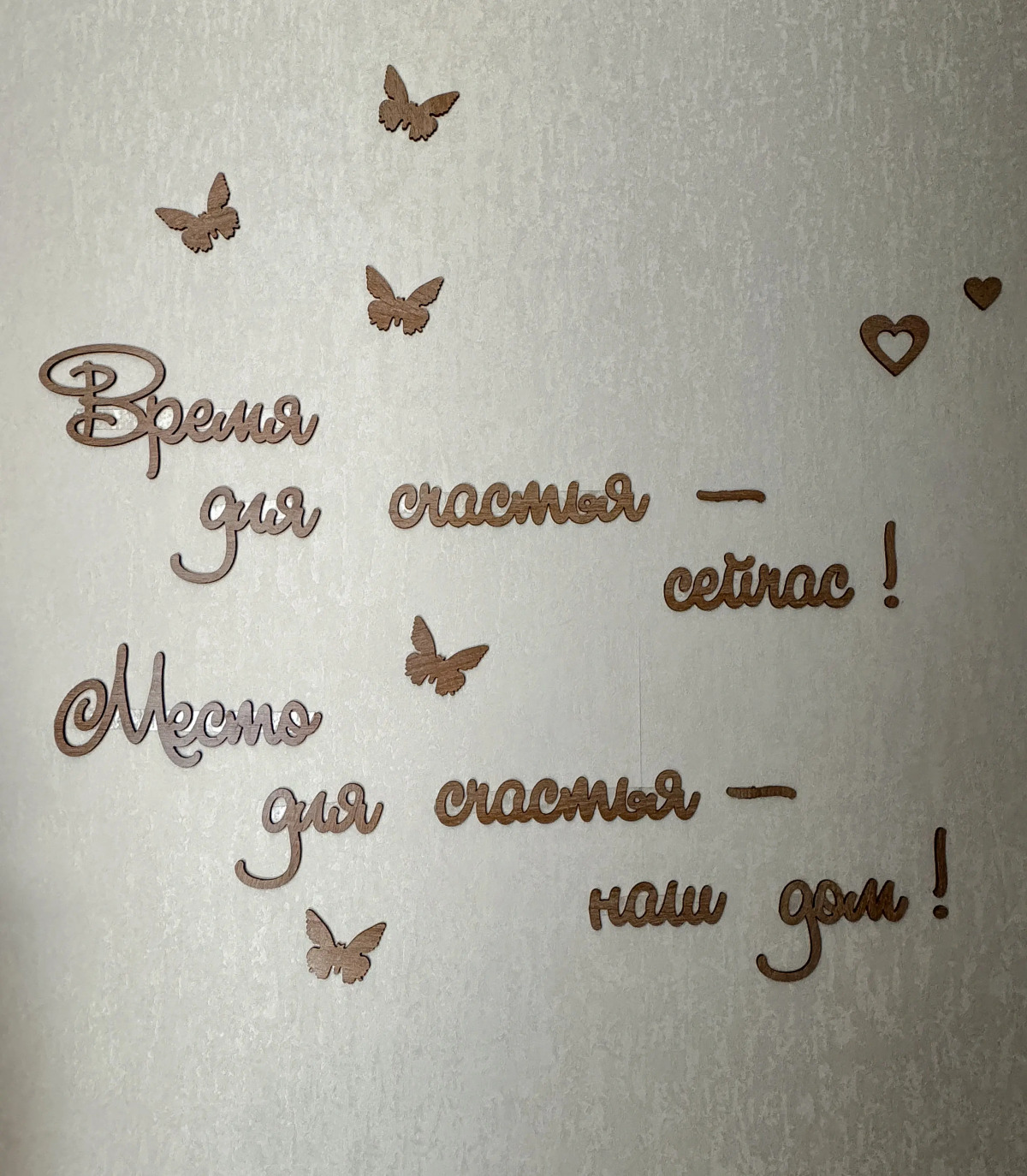 Квартира ProУЮТ