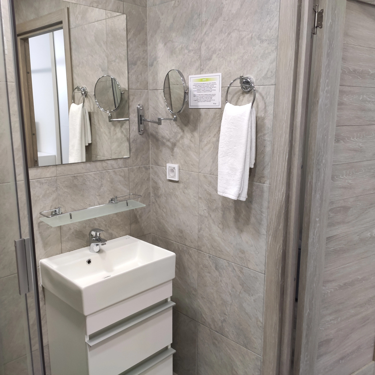 Апартаменты Ава Интуит SyncotelHome