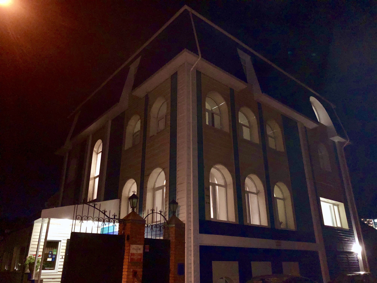 Классик Томск