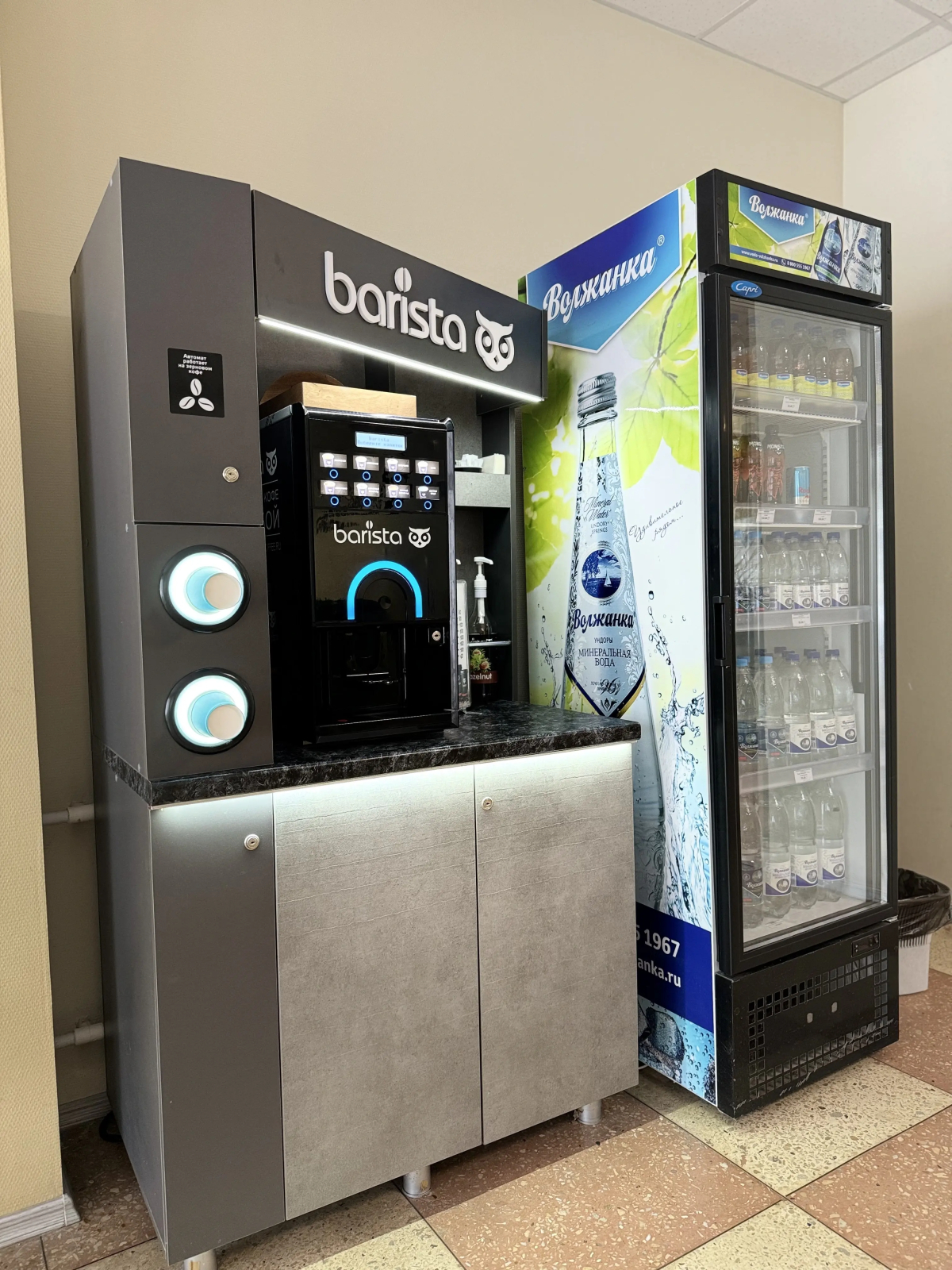 Отель Аэропорт