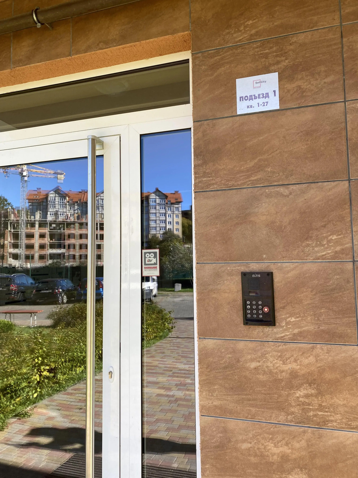 Апартаменты Оливия возле Озера