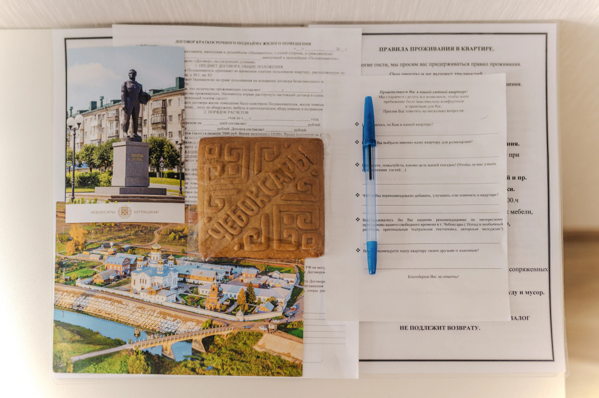 Апартаменты Классное Место