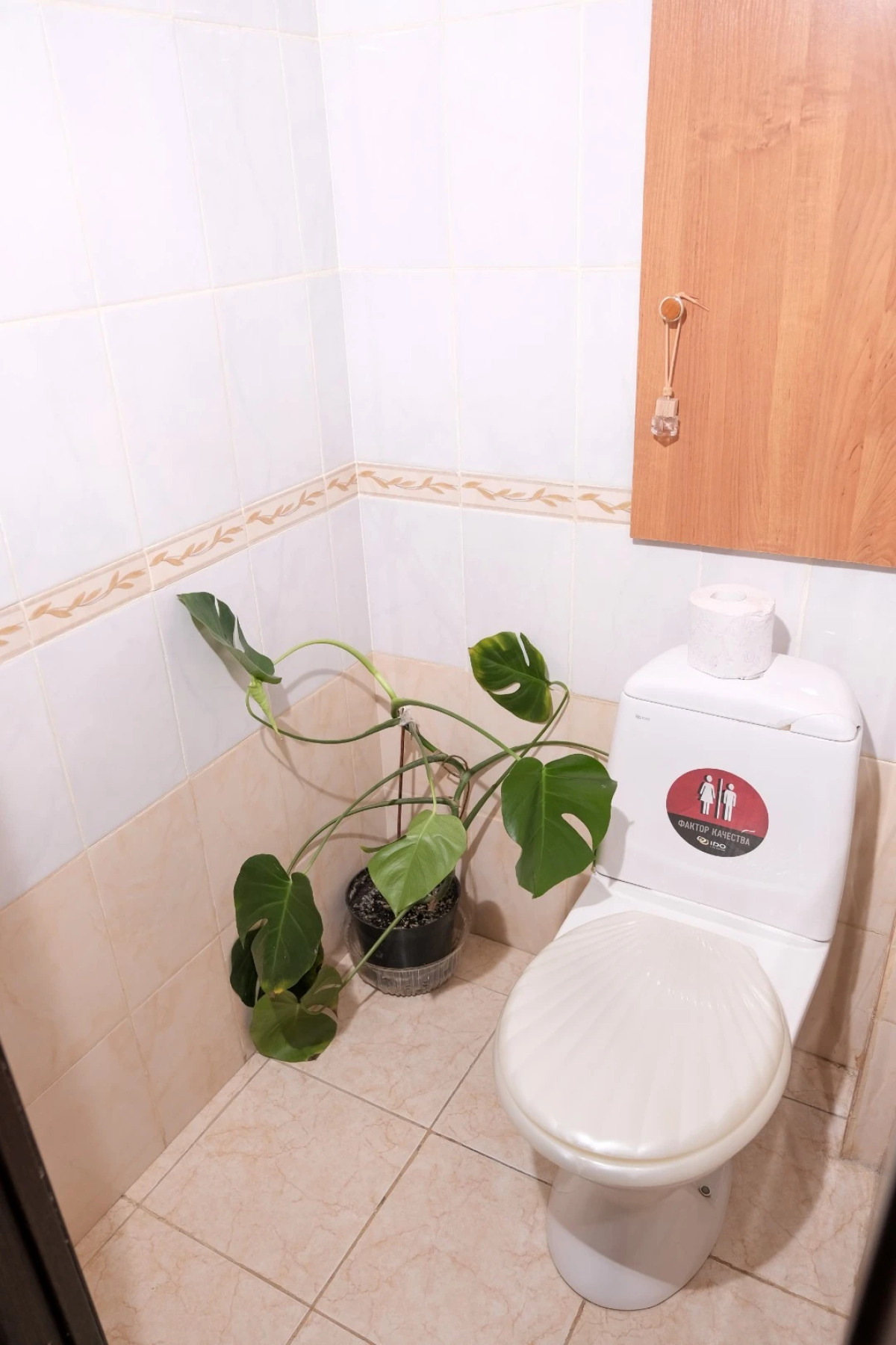 Апартаменты по Карману с Самостоятельным Заселением.