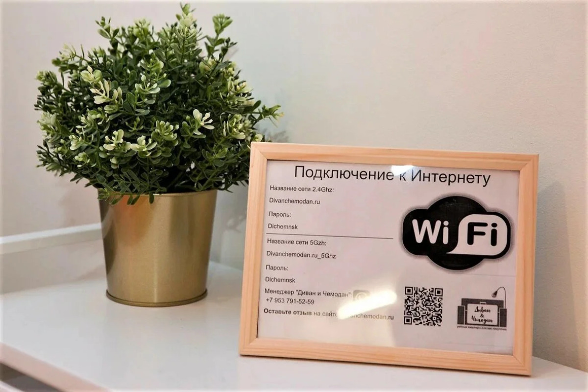 Квартира Советская 50Б-2