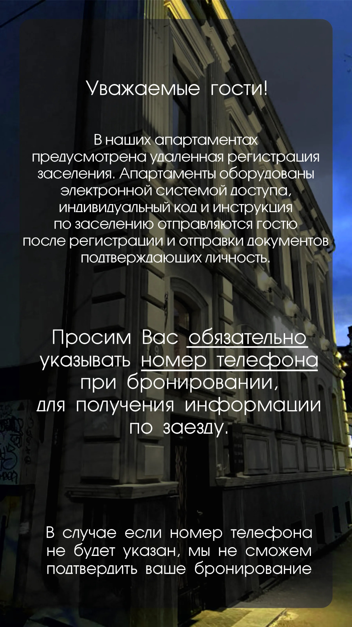 Апартаменты 12/21 3