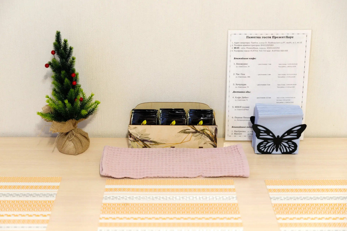 Квартира PrezentHaus на Вадима Подбельского 97