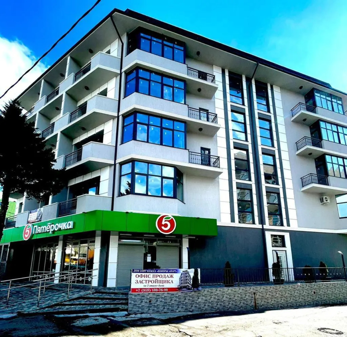 Апартаменты Взморье