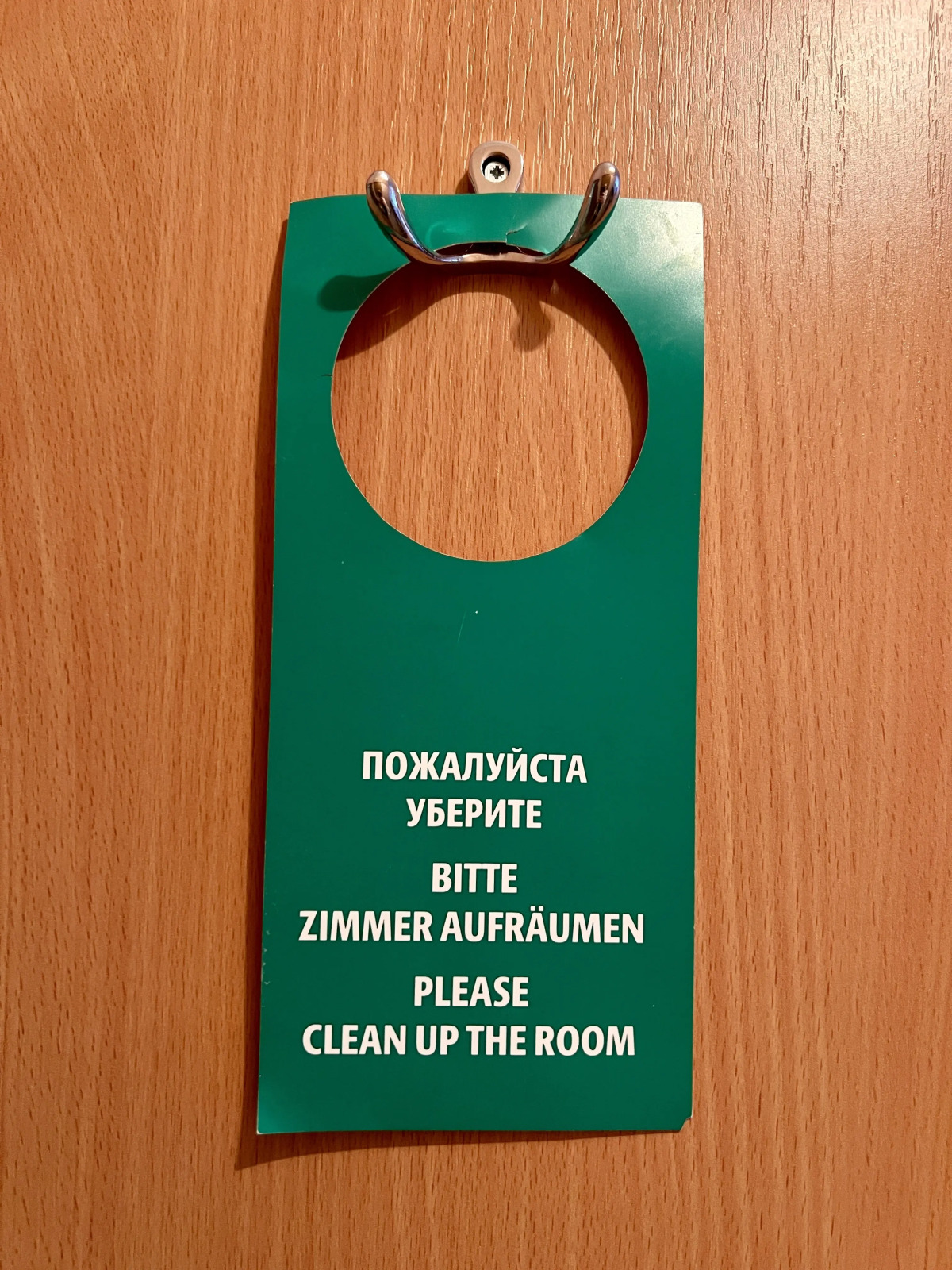 Гостиница Чайка