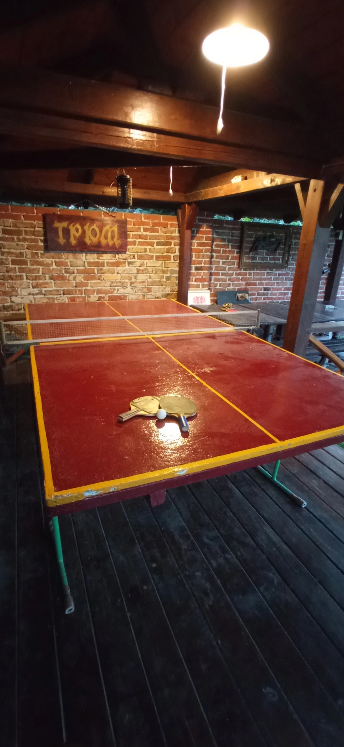 Гостевой дом у Озера