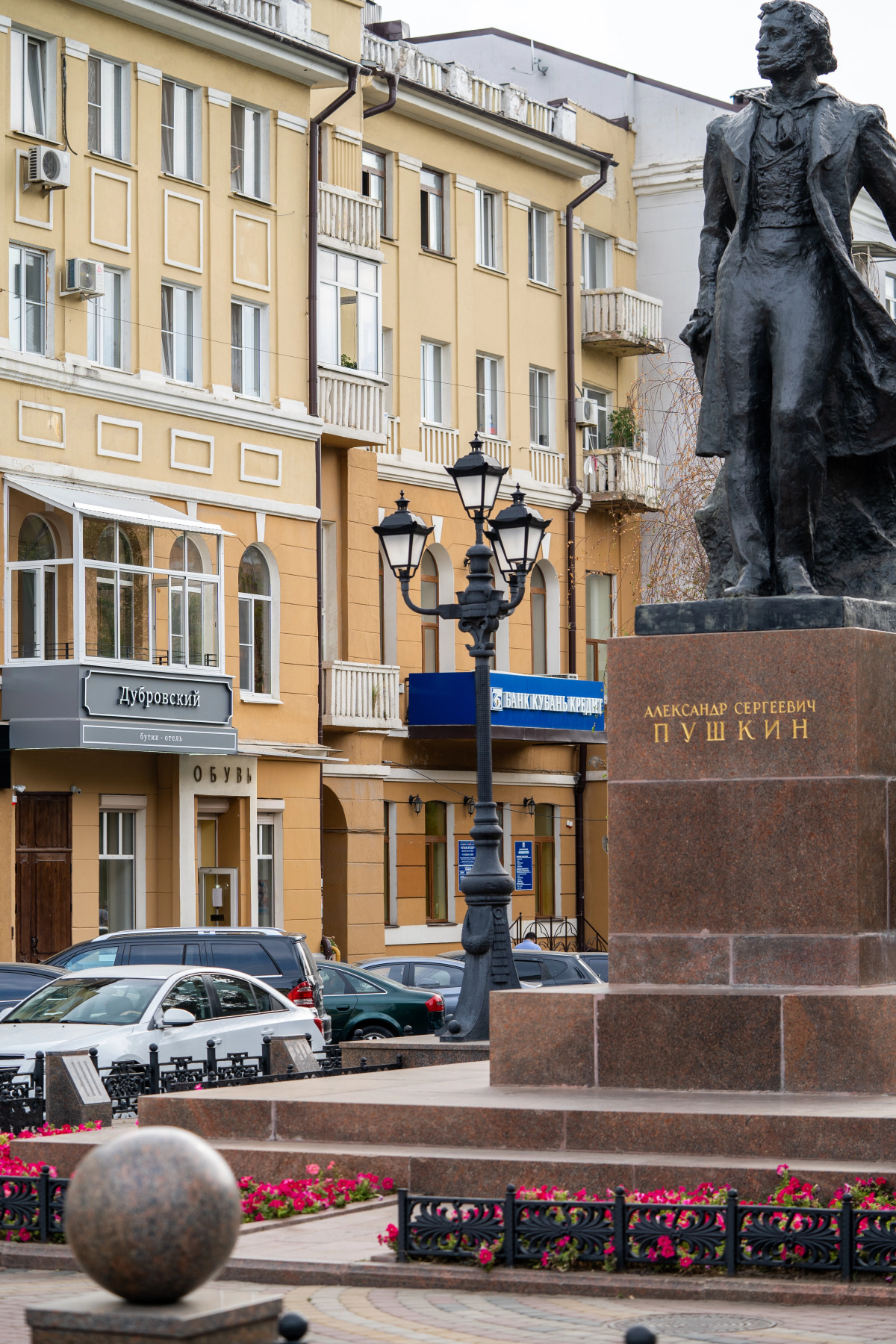 Бутик-отель Дубровский