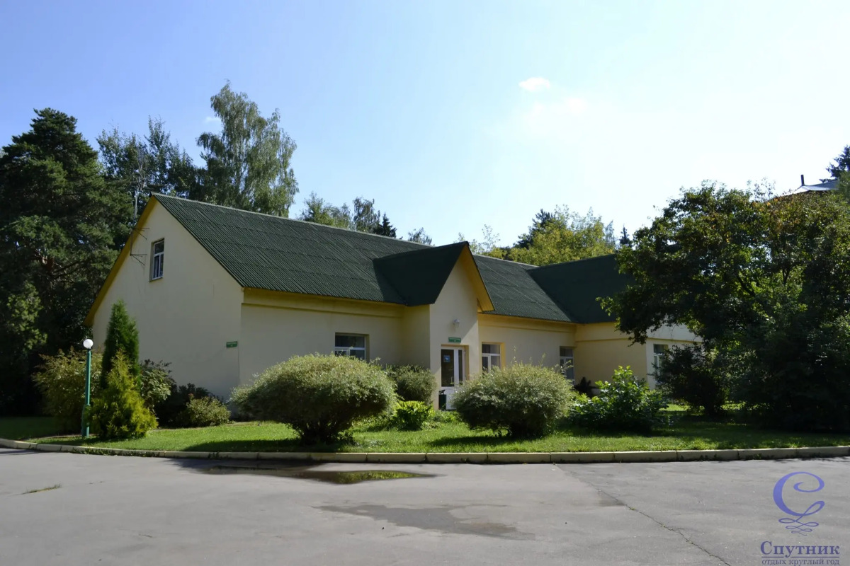 База Отдыха Спутник