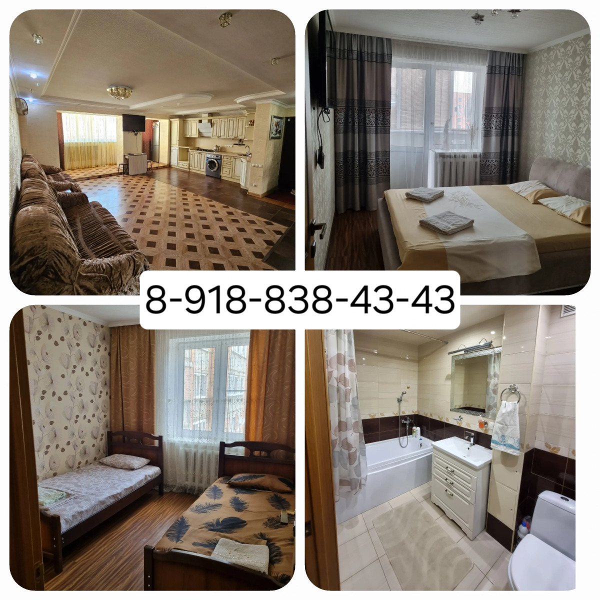 Квартира Посуточно