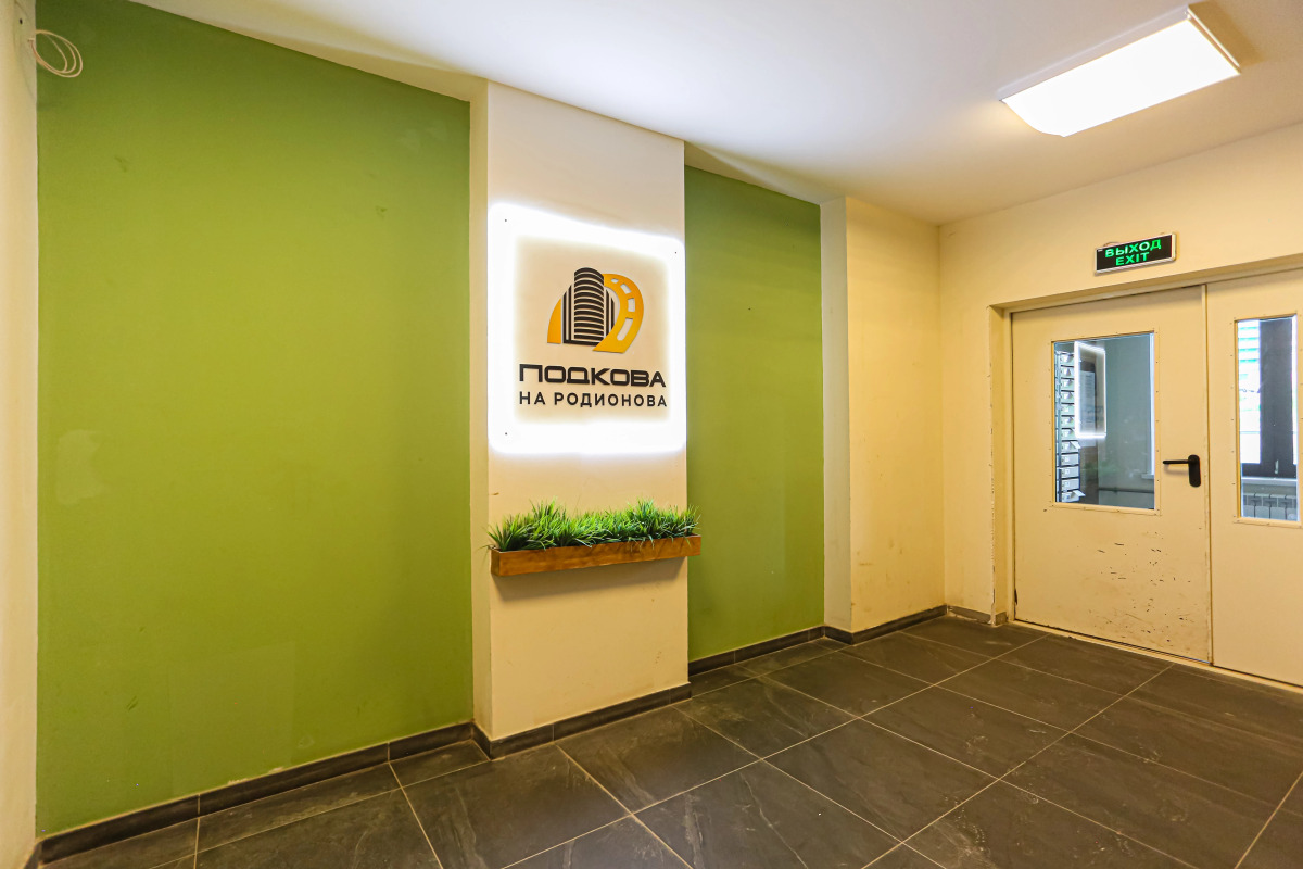 Апартаменты У Нaс Лучше Чeм Дoма Родионова 202/1 Кв4