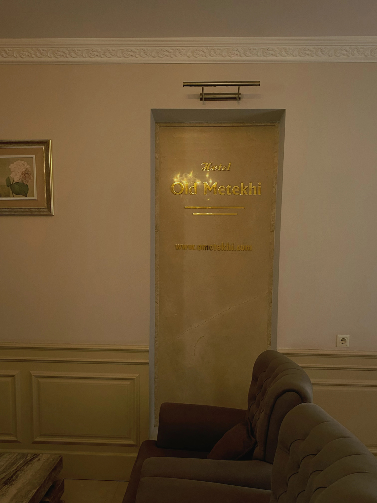 Гостиница Старый Метехи