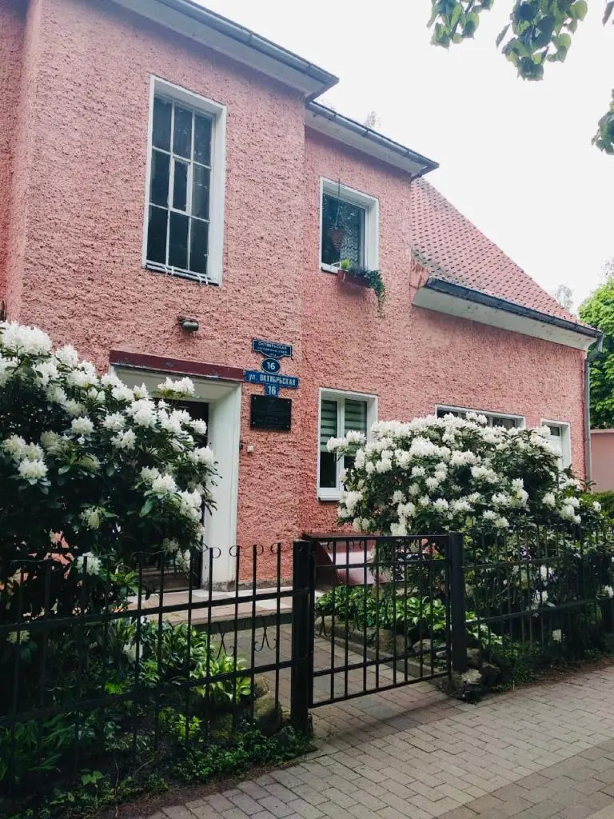 Апартаменты в Сердце Светлогорска