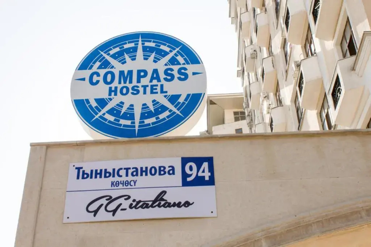 Хостел Compass