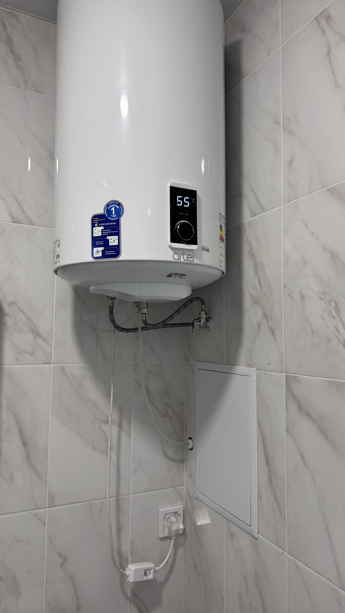 Квартира с видом на город