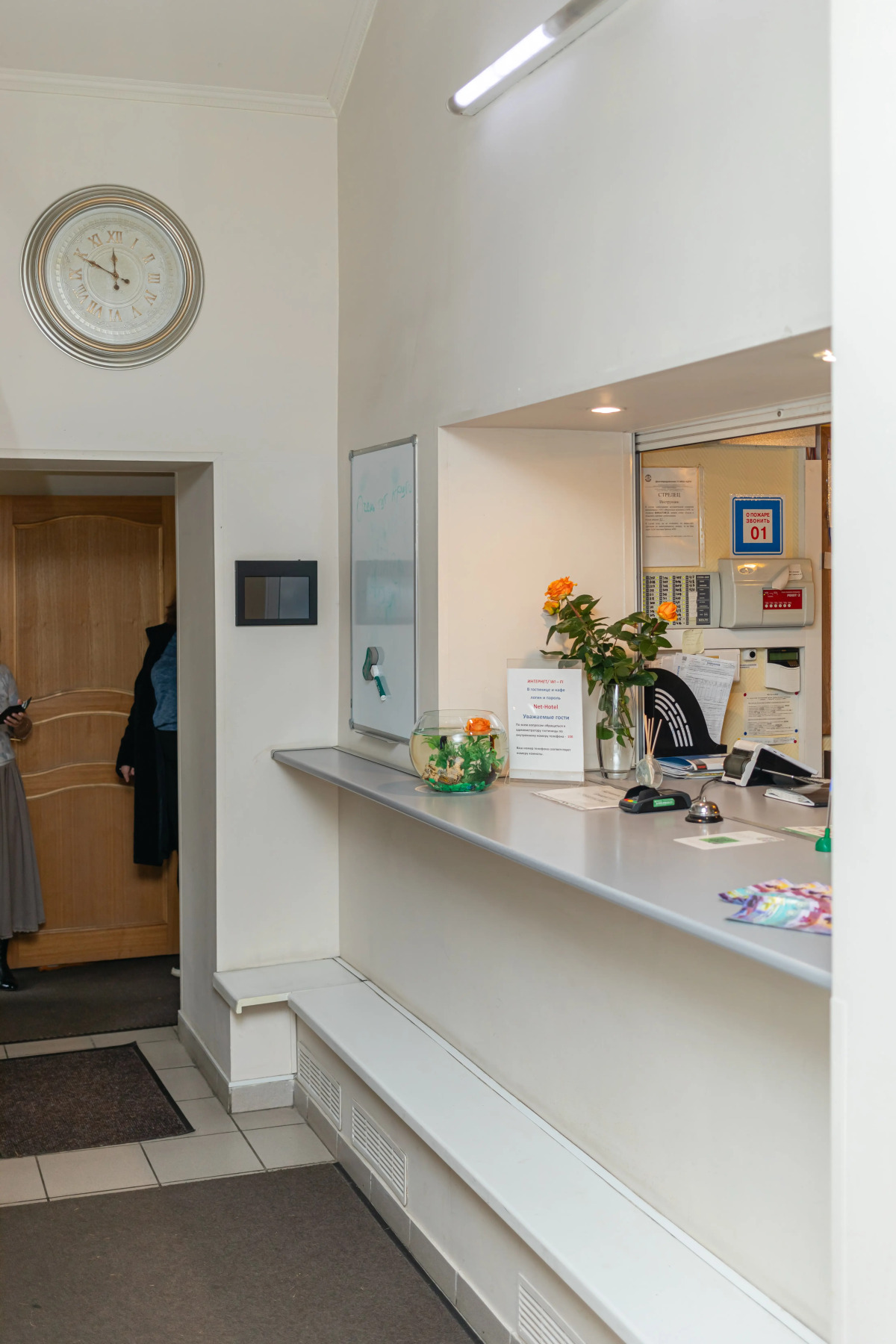 Отель Дом Ученых Химки