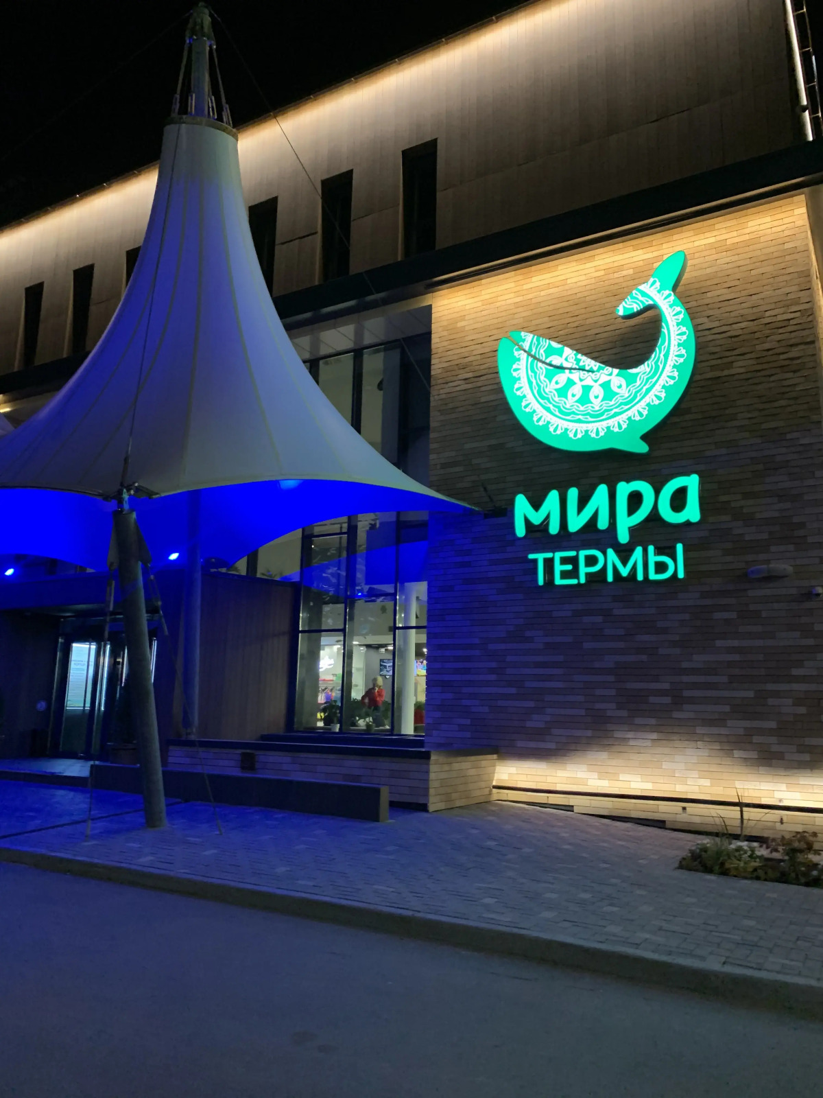 Квартира В столице Сибири