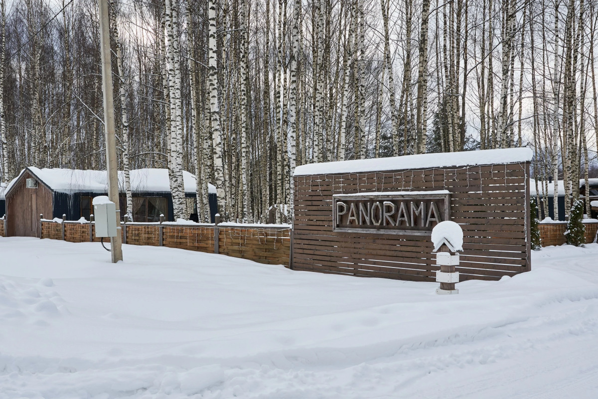 Эко-отель Панорама (на территории парка Междуречье)