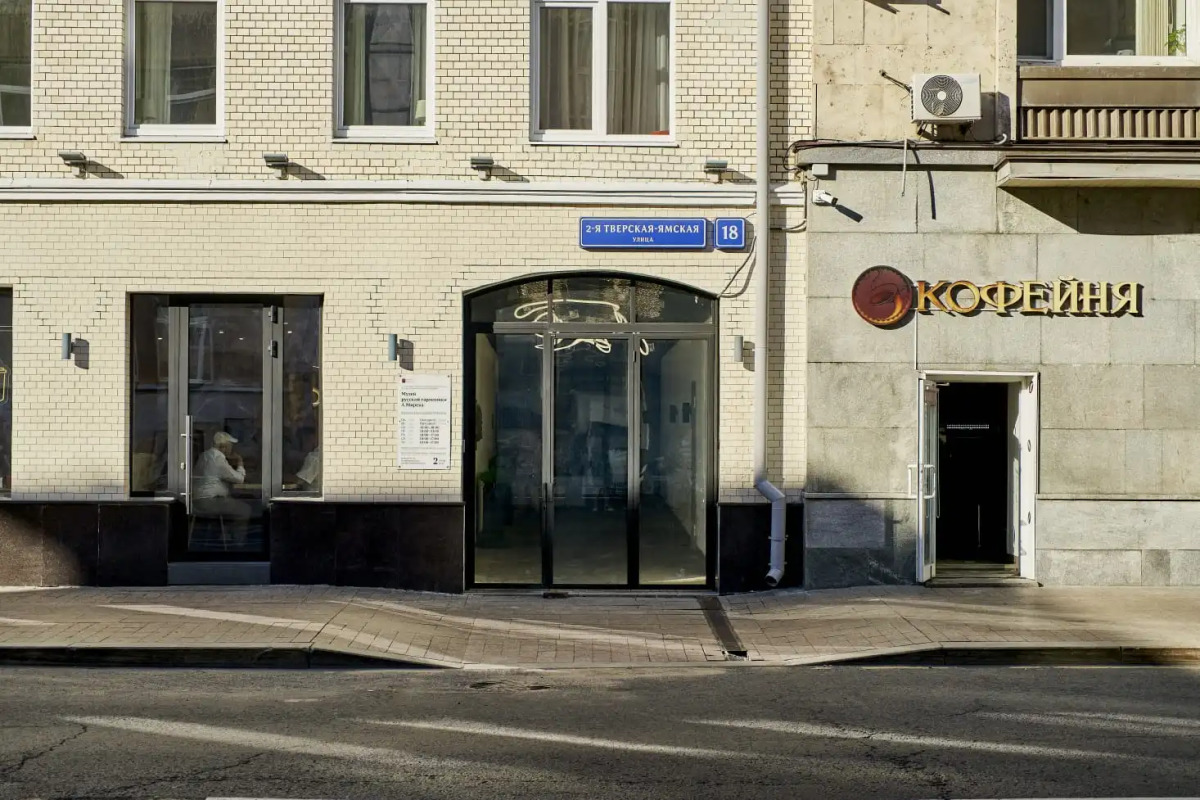 Апартаменты EasyGuest у концертного зала П.И. Чайковского