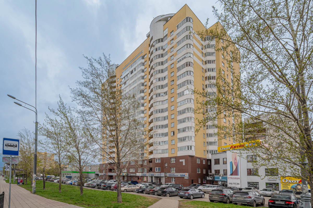 Квартира Современная квартира рядом с Екатеринбург Арена