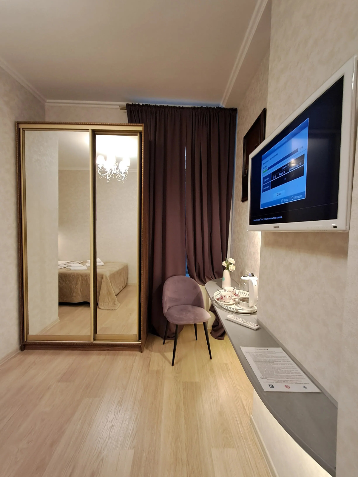 Мини-отель «Счастье» на Рубинштейна, 26