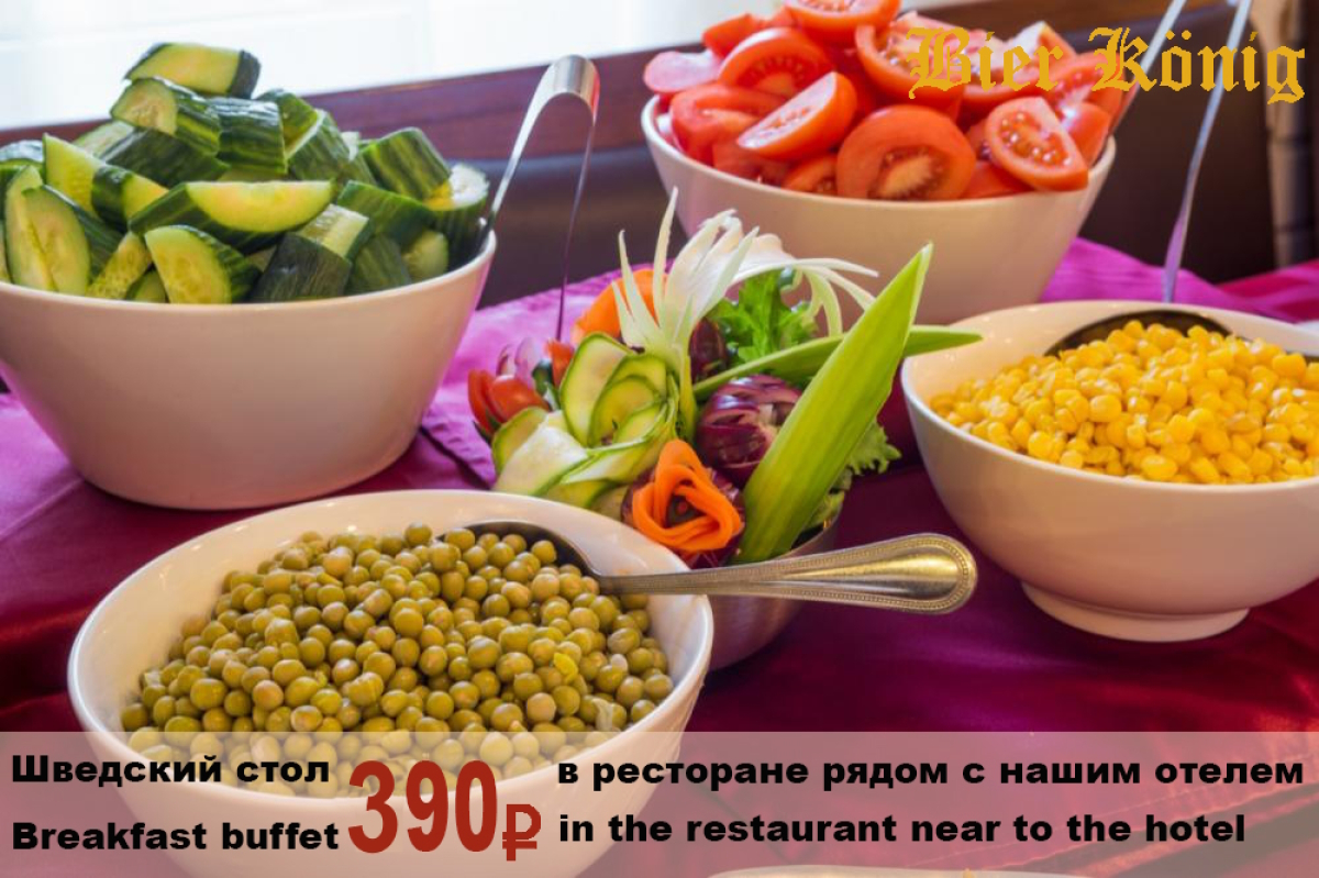 Мини-отель Туман