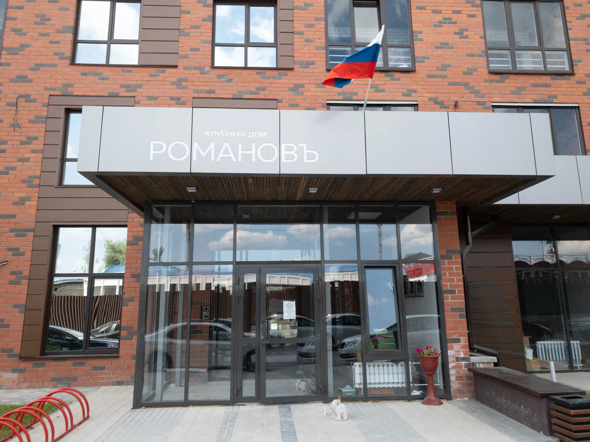 Элегантные Апартаменты ЖК Романов