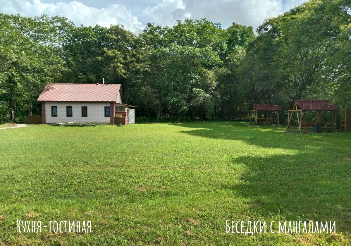 Гостевой Дом Пидан-Царевич