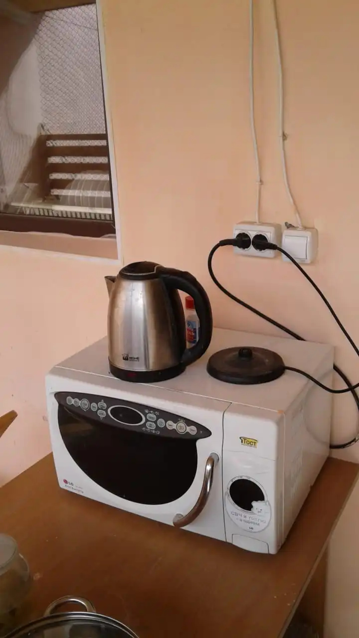 Гостевой Дом Атлан