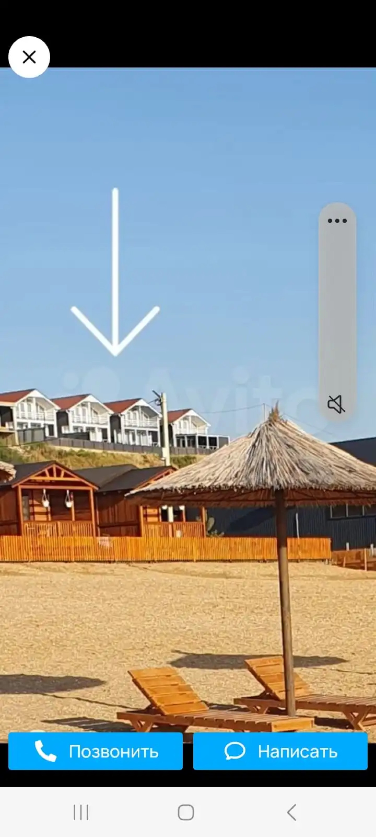 Гостевой дом Skyline