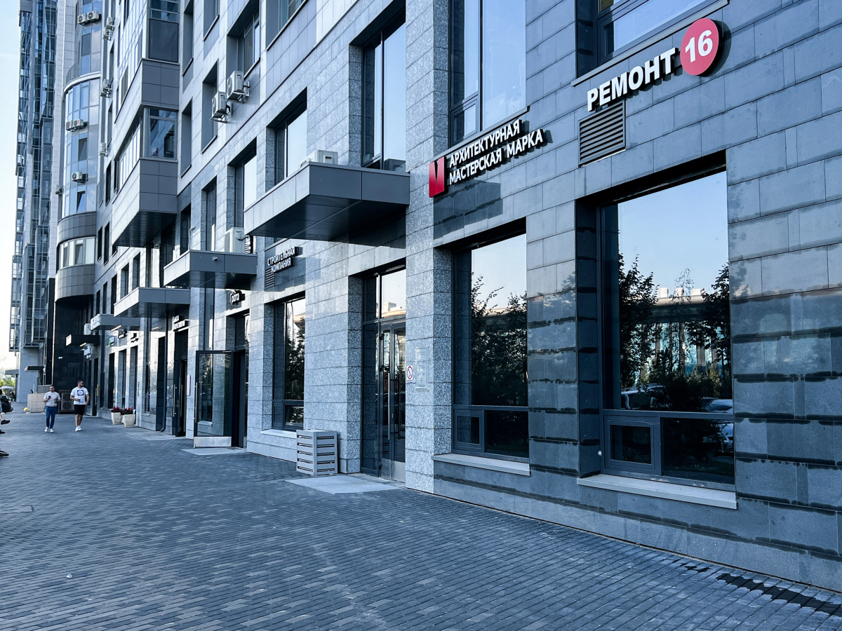 Апартаменты uTrip Oslo