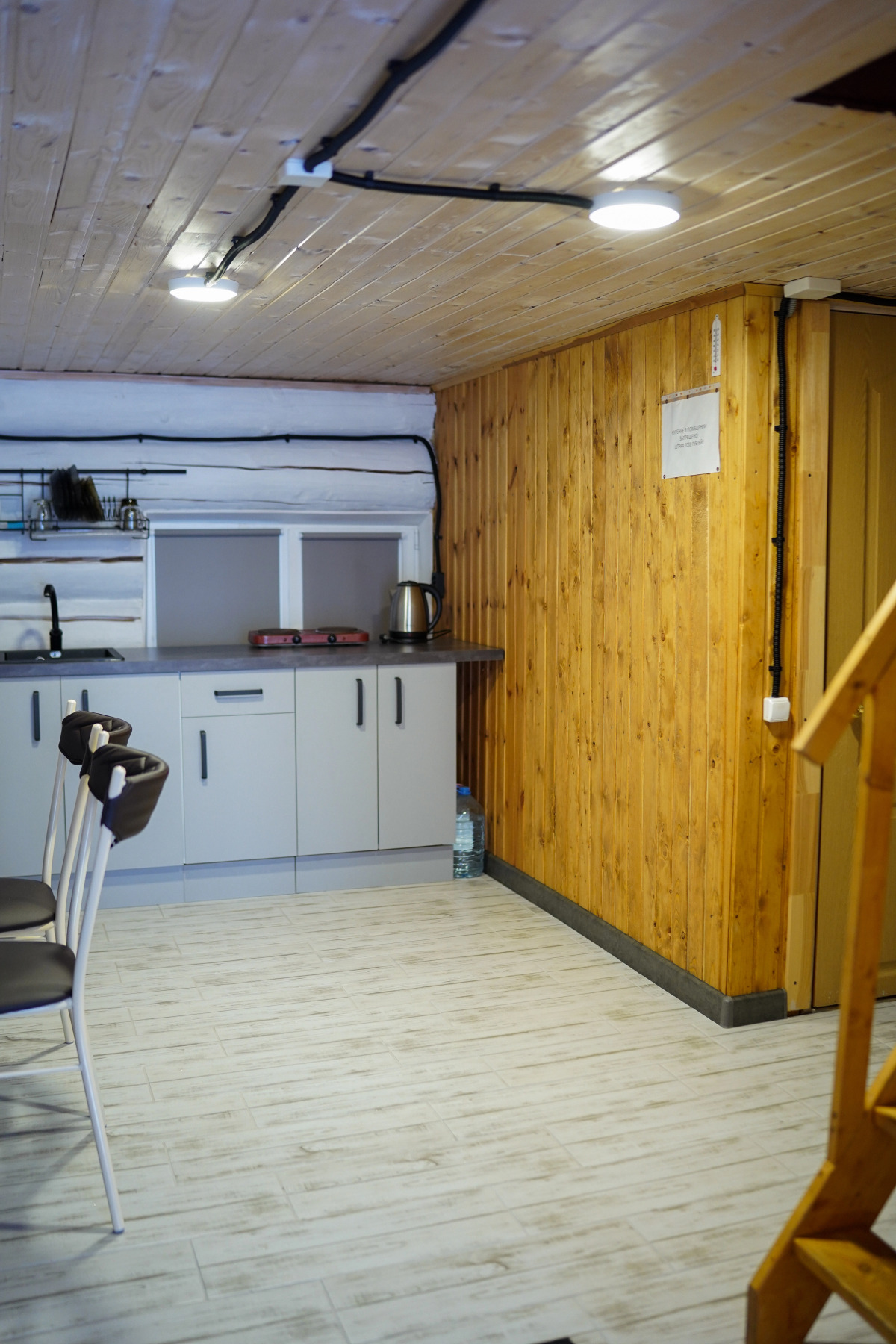 Гостевой Дом Пряжа