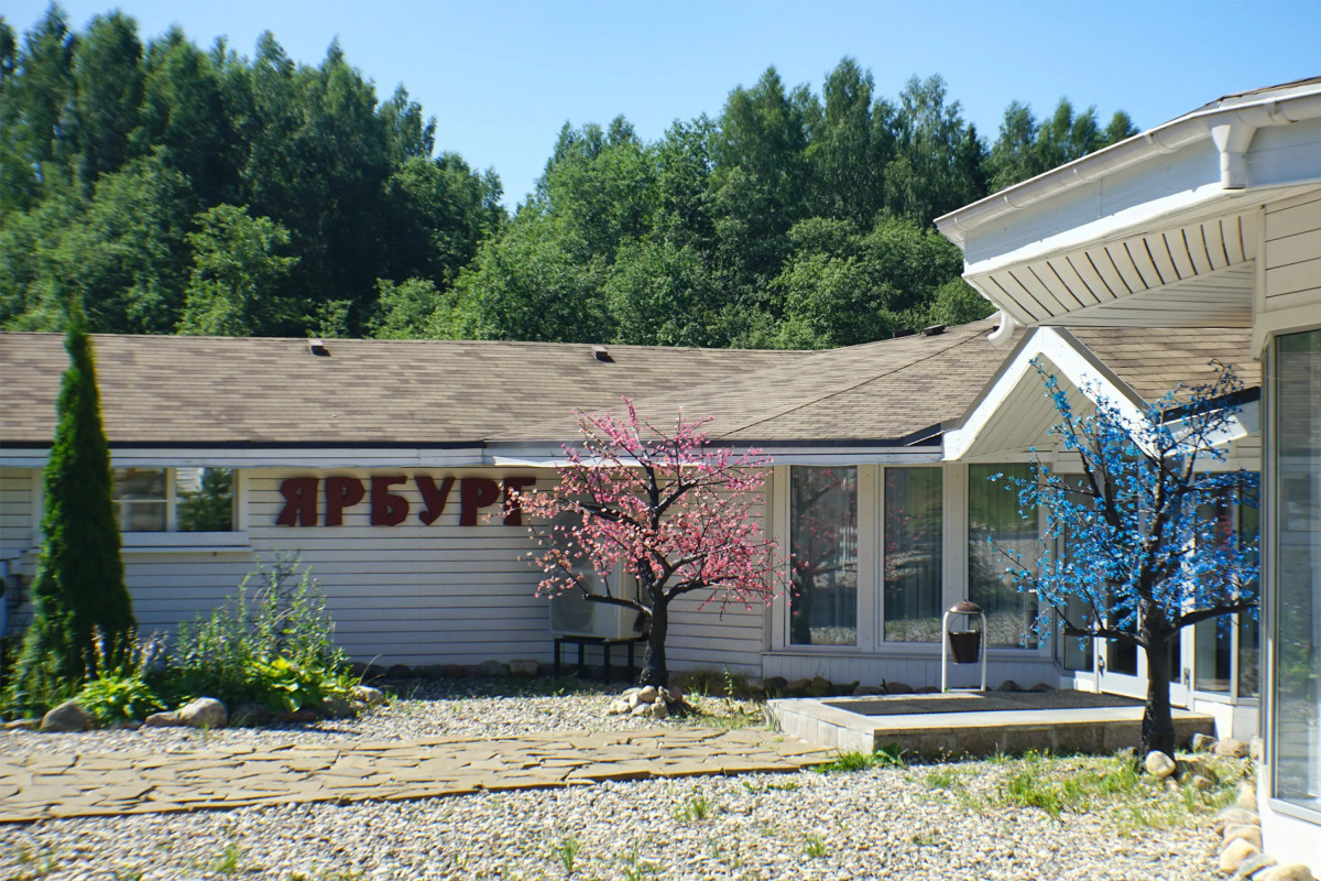 Отель Парк Прибрежный Ярбург